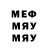 Меф 4 MMC Blaz Smigovc