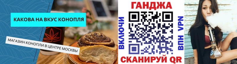 Cannafood конопля  где купить   гидра зеркало  Киренск 