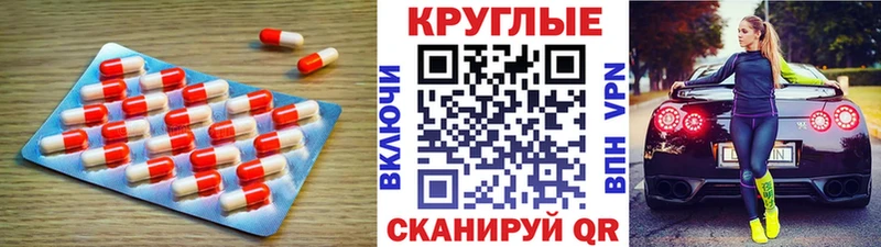 площадка как зайти  Киренск  Экстази Cube 