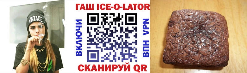 ГАШ 40% ТГК Киренск