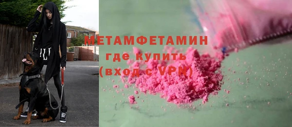 гидропоника Покачи