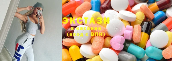 трава Абинск