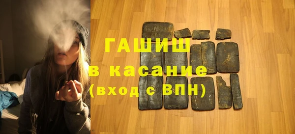 трава Абинск