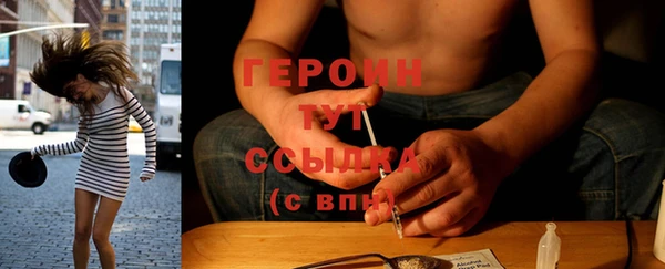 ПСИЛОЦИБИНОВЫЕ ГРИБЫ Абдулино