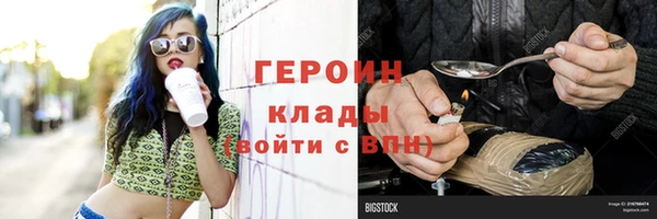 синтетический гашиш Покровск