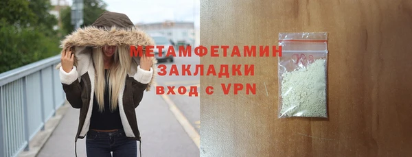 MDMA Протвино