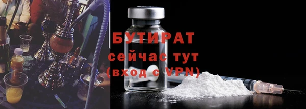 ПСИЛОЦИБИНОВЫЕ ГРИБЫ Абдулино