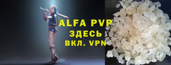 трава Абинск