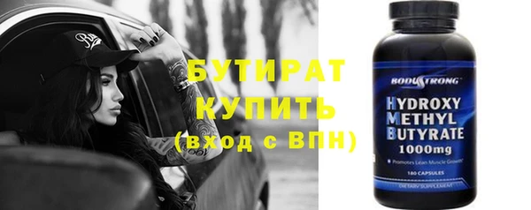 трава Абинск