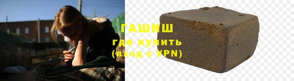 трава Абинск