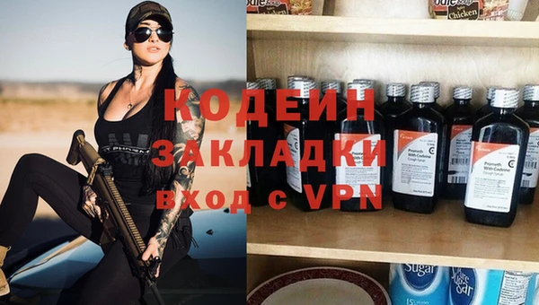 ПСИЛОЦИБИНОВЫЕ ГРИБЫ Абдулино