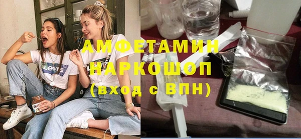 MDMA Протвино