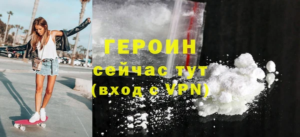 ПСИЛОЦИБИНОВЫЕ ГРИБЫ Абдулино