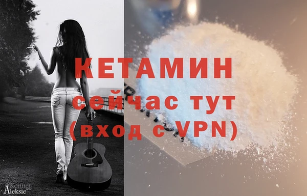 MDMA Протвино