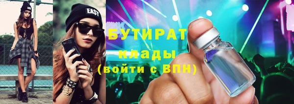 индика Пролетарск