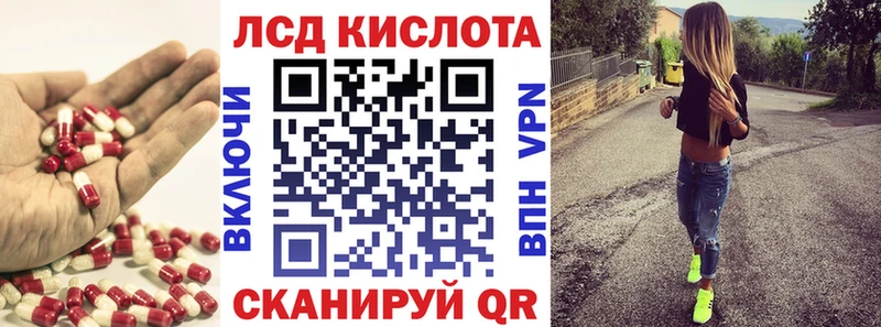 Лсд 25 экстази ecstasy  где продают   Киренск 