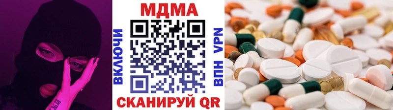 цена наркотик  Киренск  MDMA кристаллы 