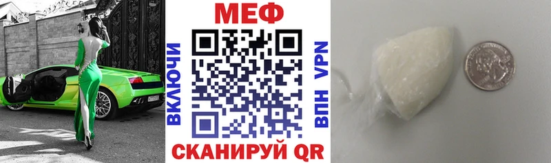 где купить наркотик  Киренск  Меф мяу мяу 