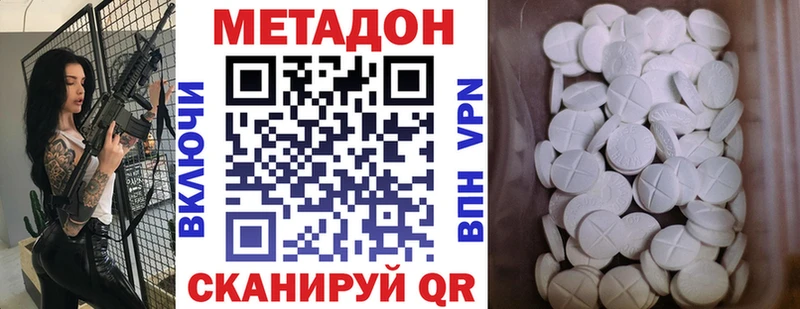дарк нет Telegram Киренск Метадон VHQ
