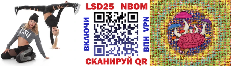 Марки N-bome 1,8мг  omg   Киренск 