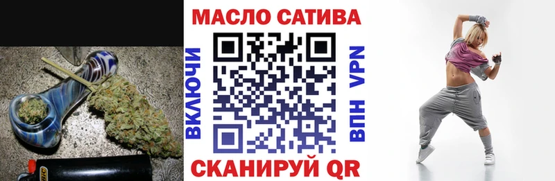 ТГК гашишное масло  МЕГА зеркало  Киренск 
